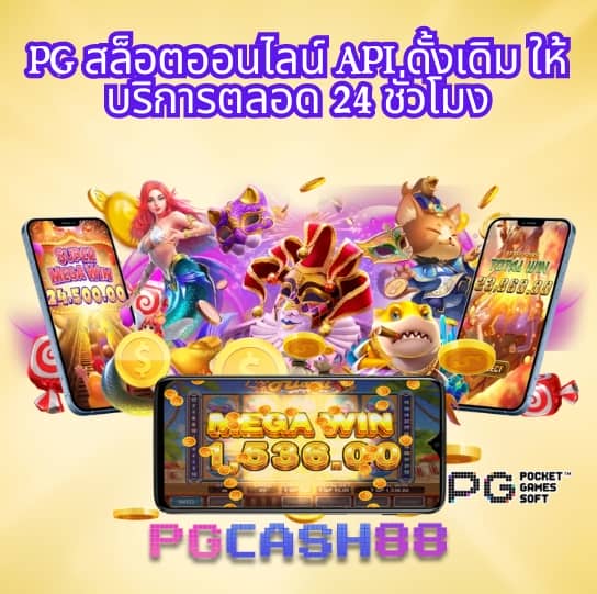 เบ ท ฟิก 918